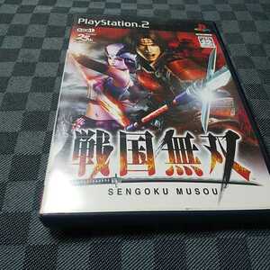 PS2【戦国無双】2004年光栄　※解説書なし※ディスクにキズがありますが、動作確認済み　［送料無料］返金保証あり