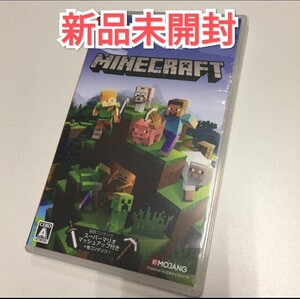 マインクラフト Minecraft ニンテンドースイッチ