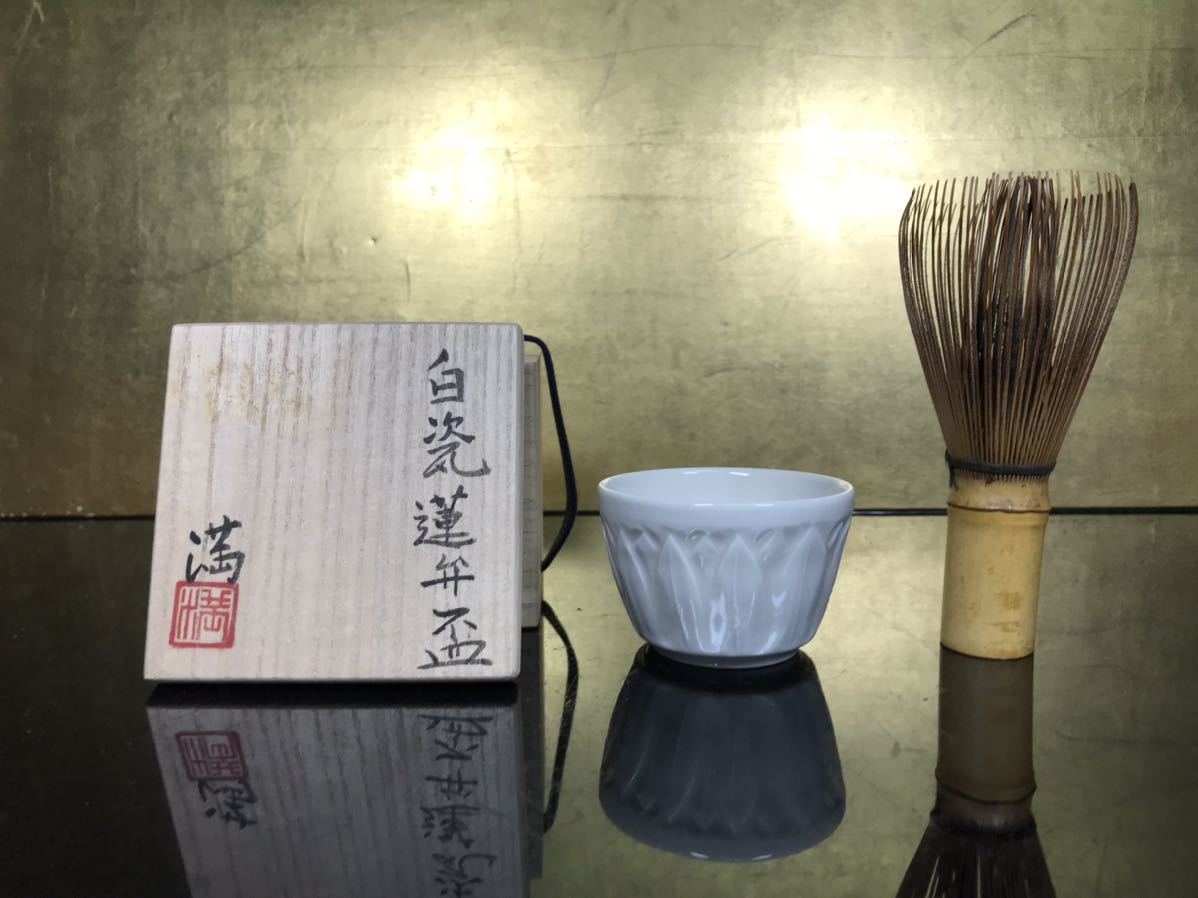 2025年最新】Yahoo!オークション -塚本快示の中古品・新品・未 2025年最新】Yahoo!オークション -塚本快示の中古品・新品・未