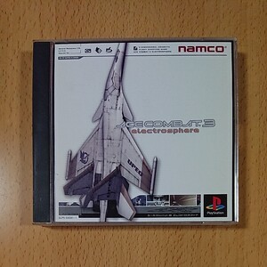 【PS1】エースコンバット3 エレクトロスフィア プレイステーション