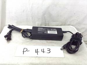 P-443 東芝 製 PA3755U-1ACA 仕様 15V 5A ノートPC用ACアダプター 即決品