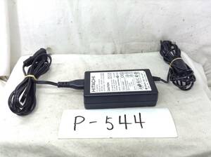 P544　日立　製　PC-AP5700 仕様　19V　3.16A　ノートPC用ACアダプター　即決品