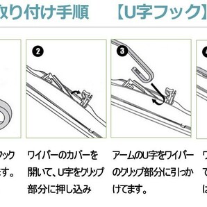 ■ホンダ CR-X■[EF6][EF7][EF8]■500mm 500mm■エアロワイパーブレード 2本セット サイバーの画像6