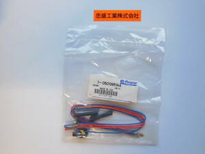 「純正部品」5013951AA TRANSFER CASE WIRING HARNESS トランスファー ケース ワイヤー ハーネス ジープ チェロキー コマンチェ JEEP