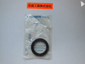 「純正部品」オイル シール F5AZ-6700-A Crankshaft Oil Seal Front ford lincoln navigator フォード E150 F250 リンカーン ナビゲーター