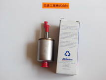 「純正部品」Fuel Filter - GM (25763176) 燃料フィルター キャデラック STS SRX CTS_画像3