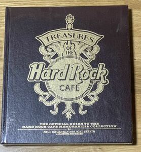 Treasures of the Hard Rock Cafe ハードロックカフェ記念品コレクション公式ガイド　未開封