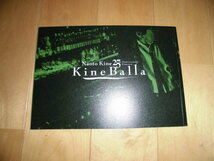 ツアーパンフレット//木根尚登//Naoto Kine 25 th Anniversary Kine Balla//キネバラ_画像1