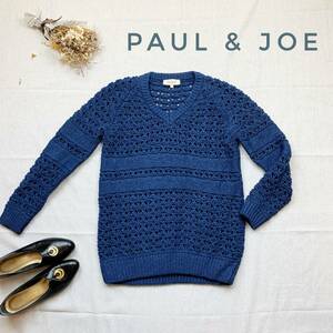 厳選★美品　定価2万 Paul&Joe　あみあみニット　厚みのある長袖ニット　ブルー　サイズ１　大きめSサイズ