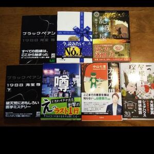 文庫本