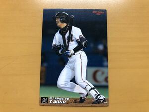 美品 カルビープロ野球カード 2007年 青野毅(千葉ロッテ) No.036