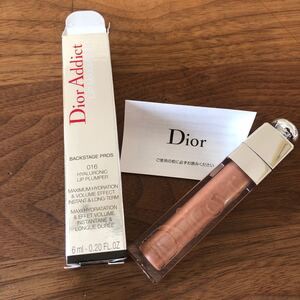 ディオール アディクト リップ マキシマイザー 016 シマー ヌード リップグロス フランス 6ml