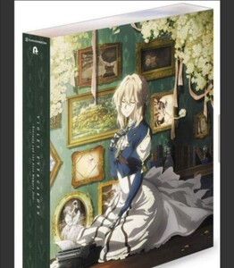 新品・未開封 劇場版 ヴァイオレット・エヴァーガーデン 外伝 ブルーレイ