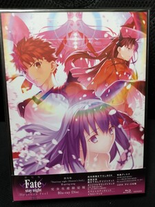 美品 劇場版 Fate/stay night Heaven’s Feel III TYPE-MOON 完全生産限定版