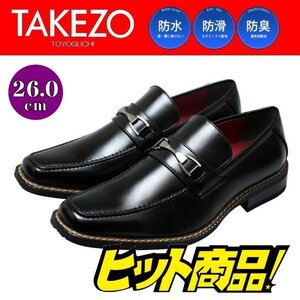 【アウトレット】【防水】【安い】TAKEZO タケゾー メンズ ビジネスシューズ 紳士靴 革靴 193 ビット 金具 ブラック 黒 26.0cm