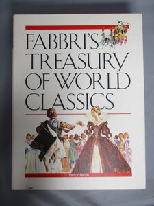 *TBS yellowtail tanika cassette tape 10 point * unused world masterpiece series fa yellowtail FABBRI'S TREASURY OF WORLD CLASSICS! 2f-70924