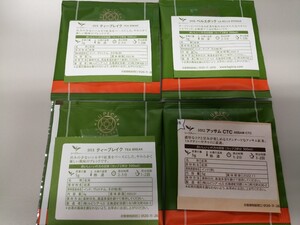 【未開封サンプル】ルピシアティーバッグ3種4袋
