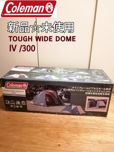 新品 未使用 コールマン テント タフワイドドームIV/300 ドームテント タフワイドドーム DOME Coleman キャンプ