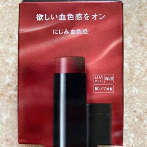 《カネボウ》 KATE ケイト パーソナルリップクリーム 04 にじみ血色感 3.7g