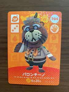 どうぶつの森amiiboカード とびだせどうぶつの森 amiibo あつまれどうぶつの森 amiiboカード アミーボ
