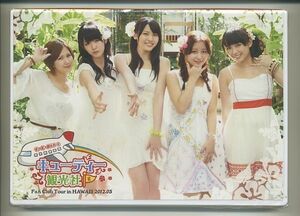 DVD★℃-ute 2012 キューティー観光社 ハワイ ファンクラブツアー in HAWAII 鈴木愛理 矢島舞美 中島早貴 萩原舞 岡井千聖 FC