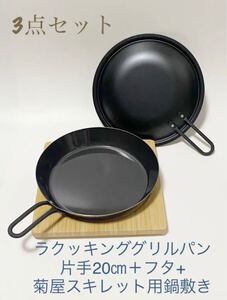 Paypayフリマ 菊屋 Kikuya ホーロースキレットパン ブルー K 9187 Paypayフリマ 菊屋 Kikuya ホーロースキレットパン ブルー K 9187