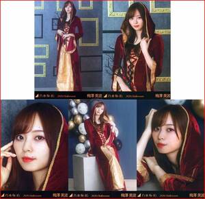 乃木坂46 梅澤美波 2020年10月個別生写真5枚セット ハロウィン2020 5種コンプ 5枚 5枚コンプ Halloween