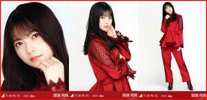 乃木坂46 齋藤飛鳥 紅白2020衣装1 2021年5月ランダム生写真 3種コンプ 3枚 3枚コンプ