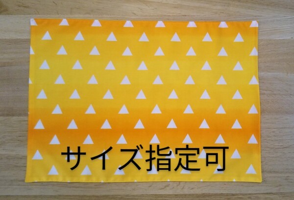 善逸柄 給食用ナフキン お弁当用ナフキン ランチクロス ランチマット