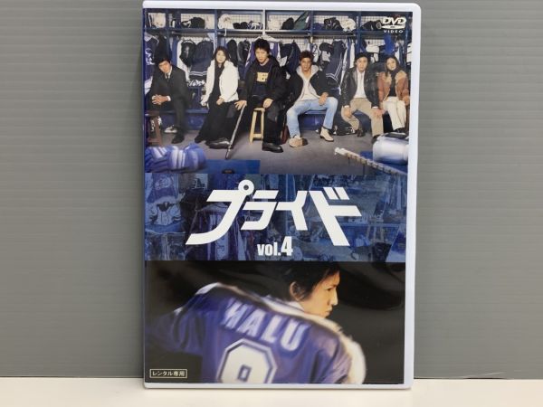 プライド DVD 全巻セット 木村拓哉 キムタク 竹内結子 TVドラマ 全国