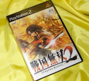 【未開封】 PS2 戦国無双2