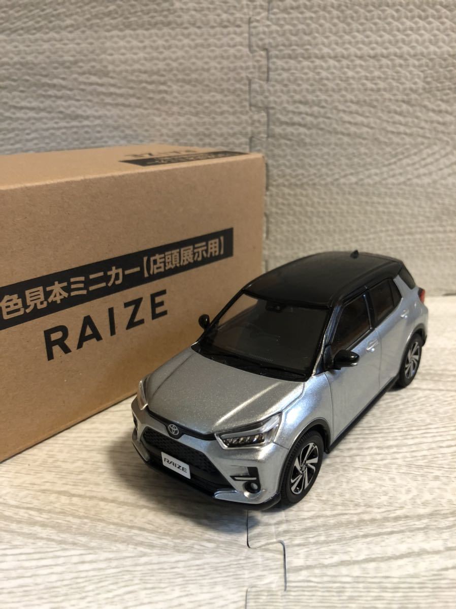 トヨタ カラーサンプル RAIZE 1/30 ミニカー ブライト