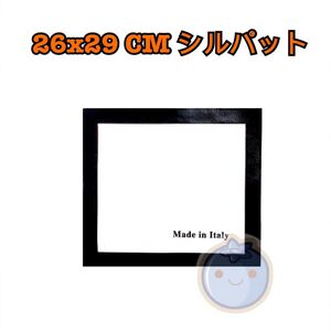 新品(送料無料)S 26*29 シルパット ベーキングマット シリコンマット シリコンシート ベーキングシート オーブンシート