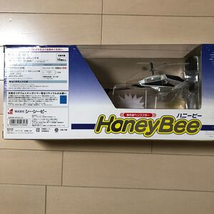 ハニービー ラジコンヘリ ヘリコプター ラジコン