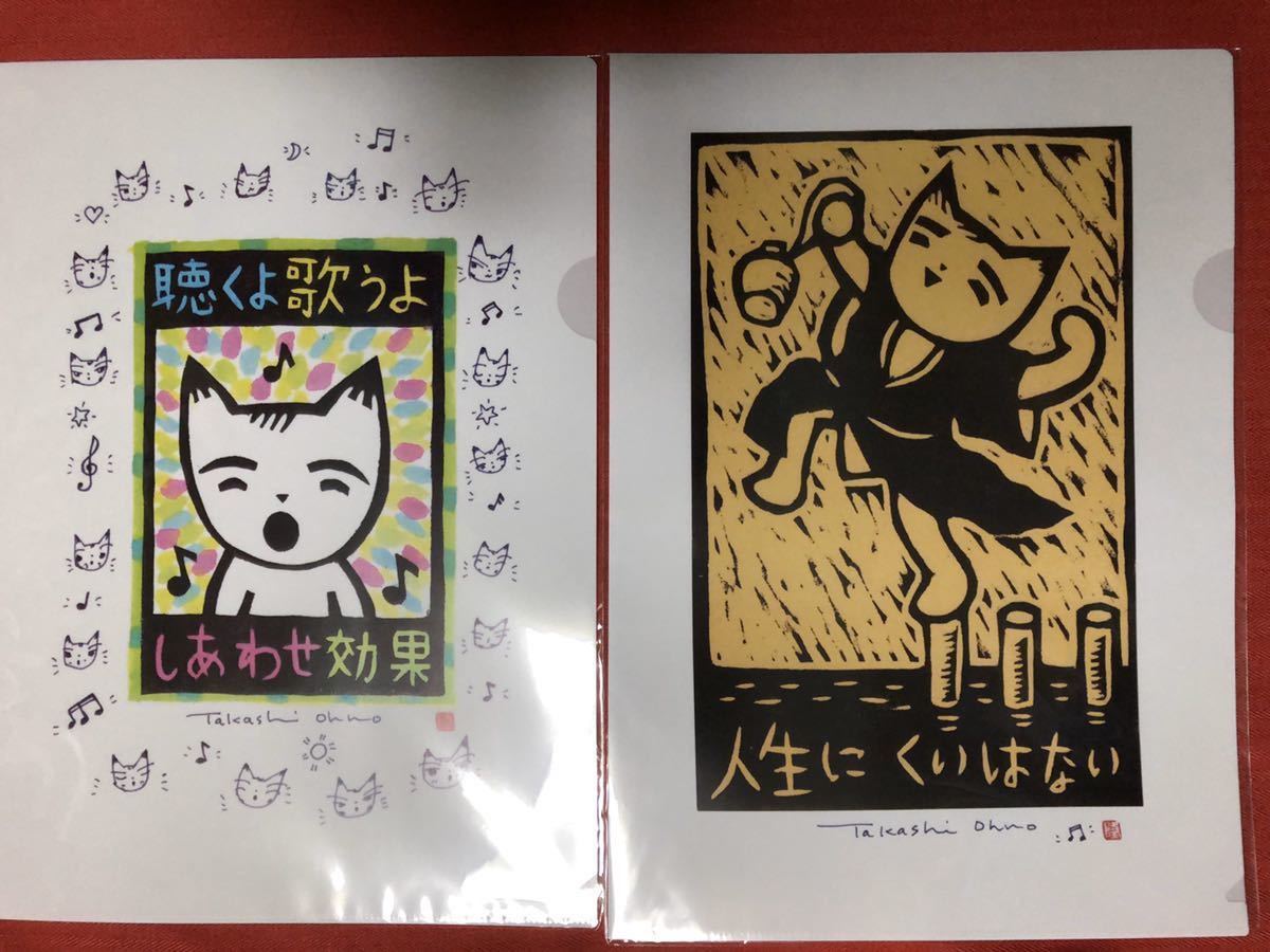 ヤフオク! -大野隆司の中古品・新品・未使用品一覧 ヤフオク! -大野隆司の中古品・新品・未使用品一覧
