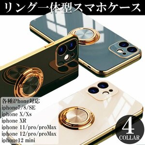 送料無料 iPhoneケース アイフォンケース スマホケース スマホリング付き バンカーリング iphoneXR アボガドグリーン