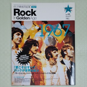 Paypayフリマ 別冊宝島特別編集ロック ファイルrock File特別版vol 5the Rockers 日本ロックバンド完全事典 検索 バンドブームstreetイカ天ロッカーズ Paypayフリマ 別冊宝島特別編集ロック ファイルrock File特別版vol 5the Rockers 日本ロックバンド完全事典 検索 バンドブームstreetイカ天ロッカーズ