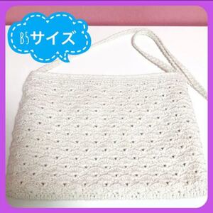 ハンドメイド ショルダーバッグ (大) 綿 コットン ラメ入り アイボリー 斜め掛け サコッシュ ショルダーバッグ