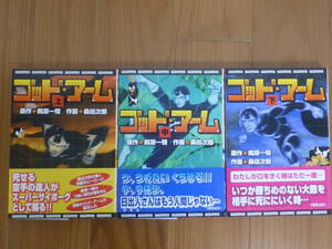 ヤフオク ゴッド アームの中古品 新品 未使用品一覧 ヤフオク ゴッド アームの中古品 新品 未使用品一覧