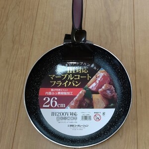 IH対応マーブルコートフライパン26㎝