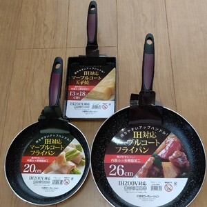 IH対応マーブルコートフライパン3点セット