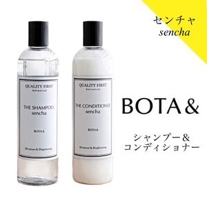 【2本セット】ボタアンド シャンプー コンディショナー センチャ ボタニカルシャンプー BOTA& QUALITY 1ST