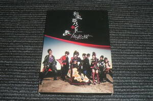 和楽器バンド「戦－ikusa－なでしこ桜」アウターケース仕様　DVD