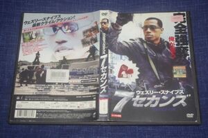 *.7se can zDVD( rental version )⑤