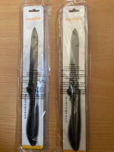 ロイヤルvkbユーティリティナイフ新品2本