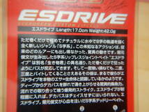 エバーグリーン　EVERGREEN　エスドライブ　ESDRIVE　シンキング　マットライム　　　ブラックバス　シーバス_画像4