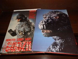  special effects /[ staggering I tsu....... The * Godzilla ]. leaf company * special * poster * book (B4 stamp box attaching all 17 sheets ..) higashi .(GB/3