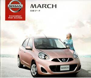  Nissan March каталог +OP 2014 год 5 месяц 