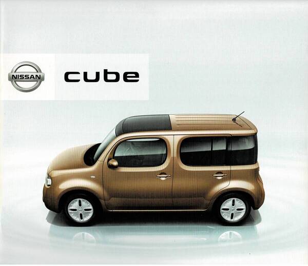 日産 キューブ カタログ+OP CUBE
