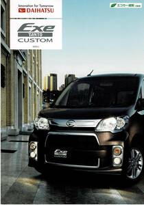 DAIHATSU Tanto Exe custom catalog +OP